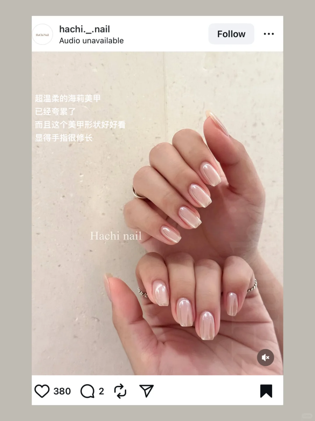 𝐌𝐚𝐫𝐤一些海莉白月光美甲💅: