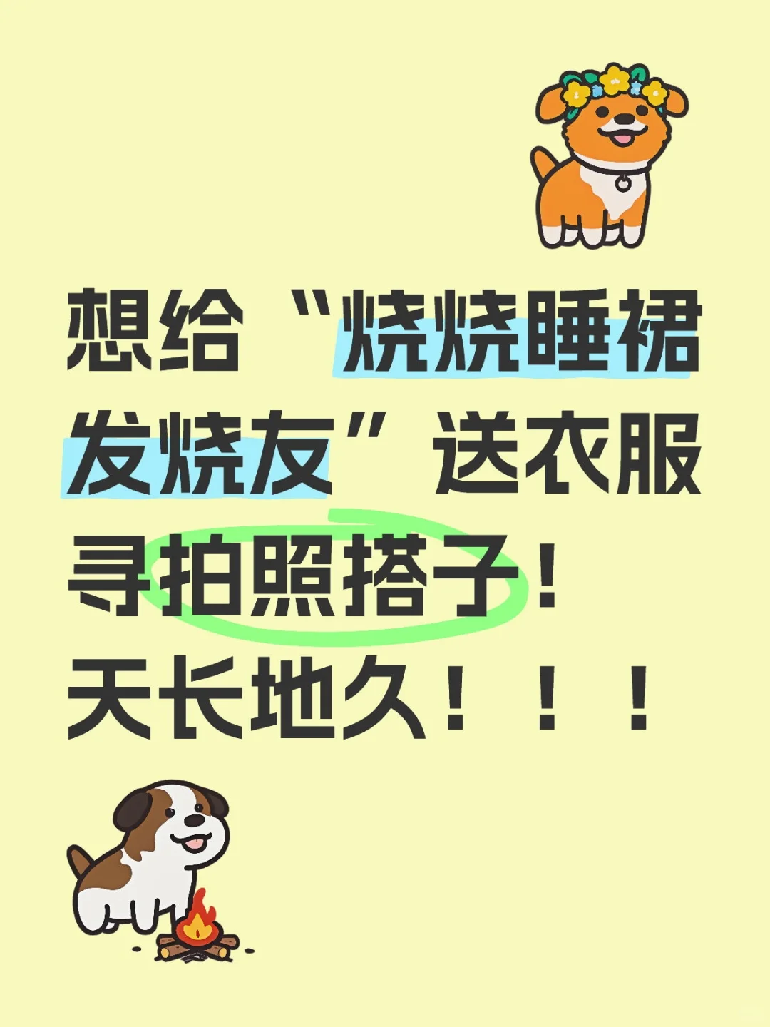 重要的话说三遍！！！