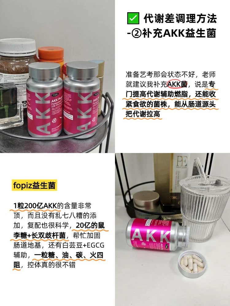 北舞大一|你可以永远相信舞蹈生身材管理思