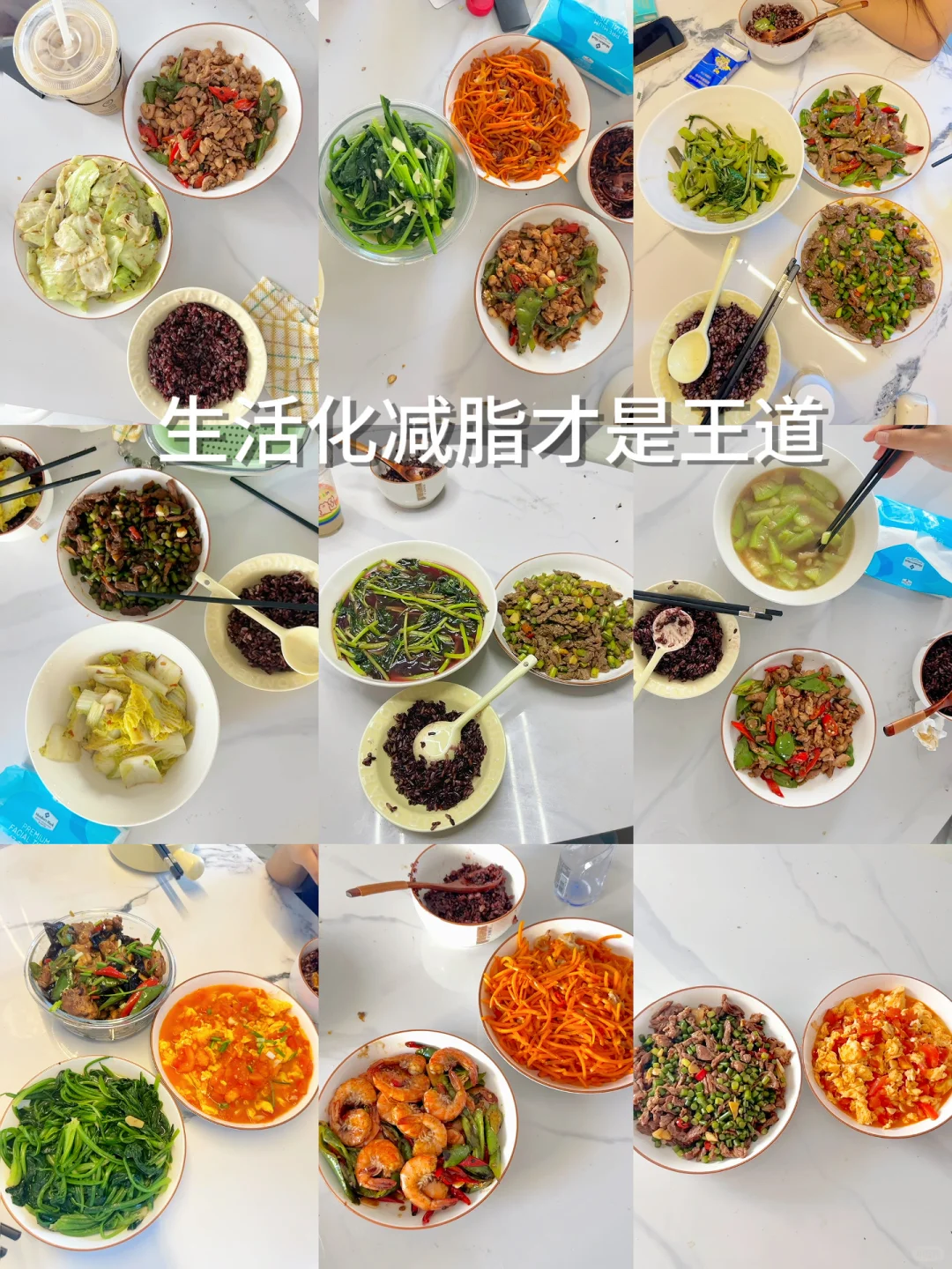10月【ELeni Fit训练➕饮食】计划大公开！速码