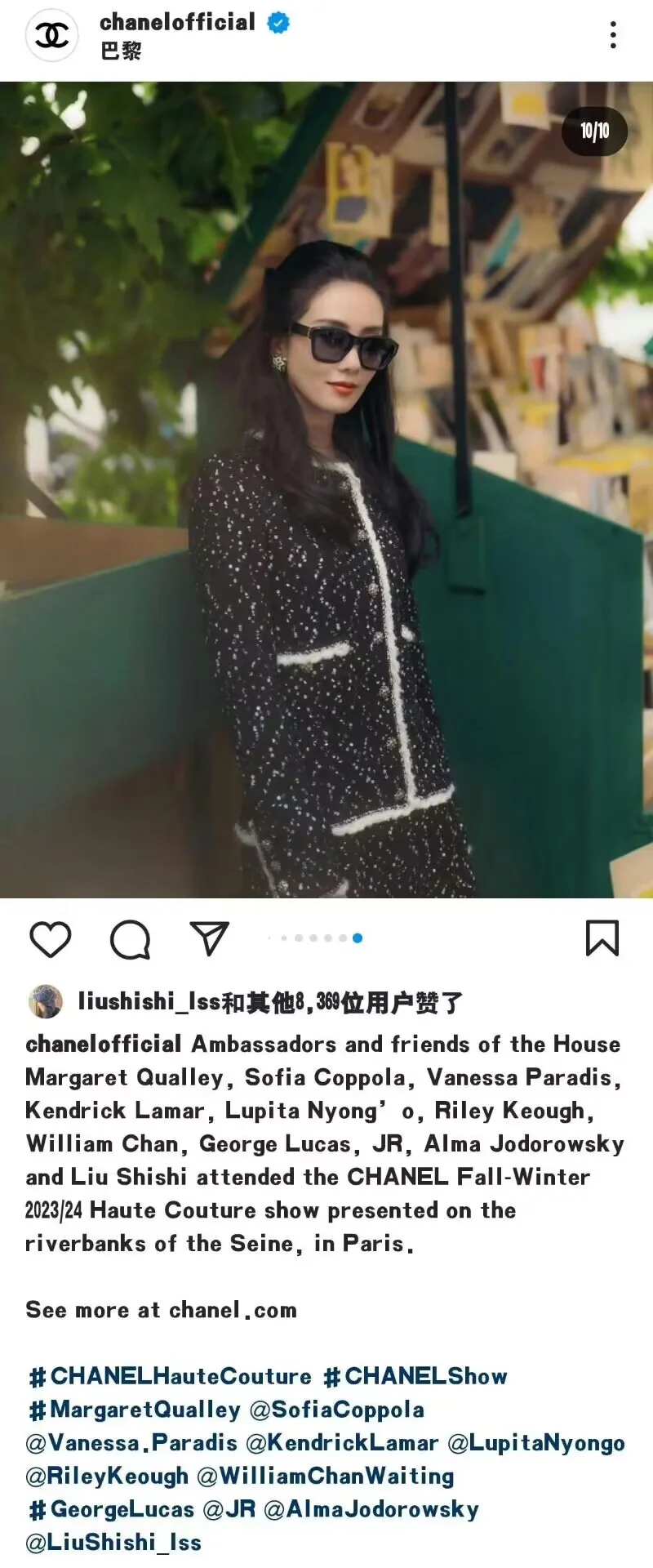 刘诗诗 | 完美适配香奈儿的中国女星