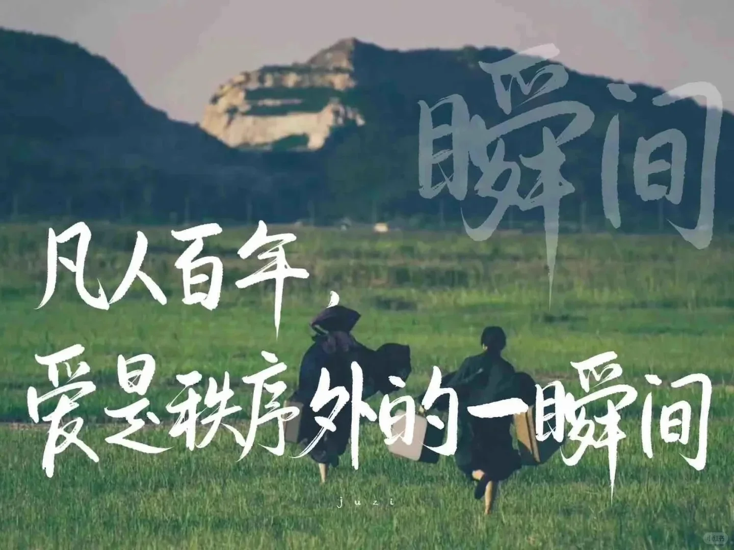 换教室壁纸啦✨