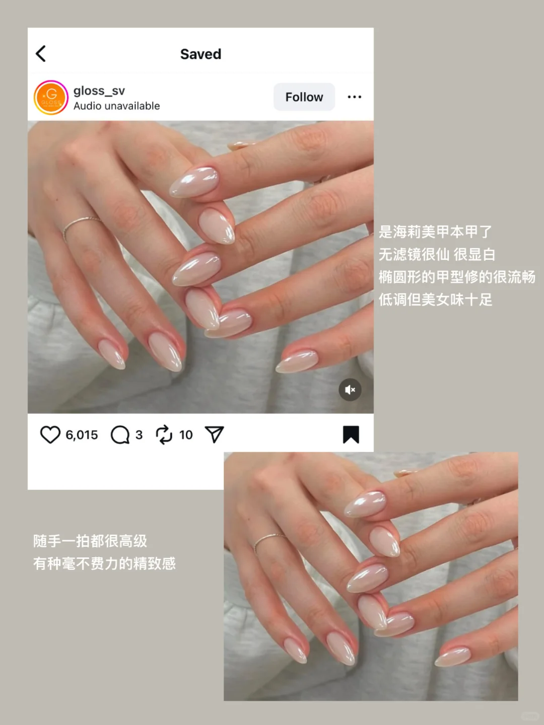 𝐌𝐚𝐫𝐤一些海莉白月光美甲💅: