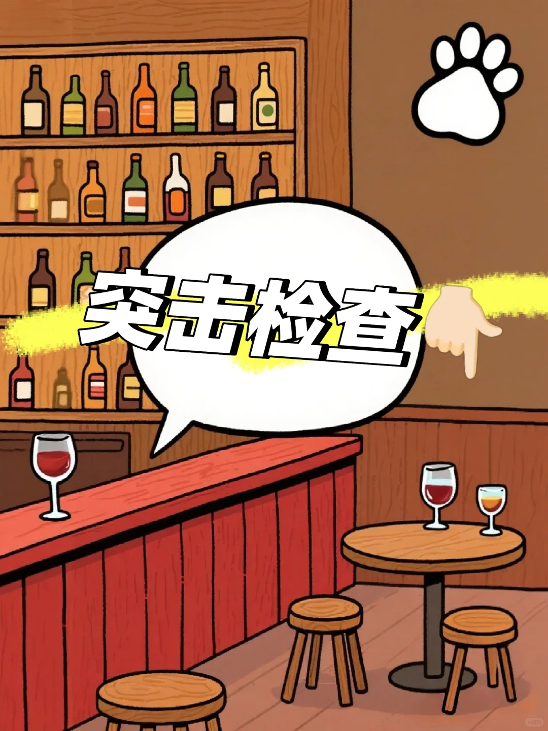 突进检查！人妻穿搭👇🏻