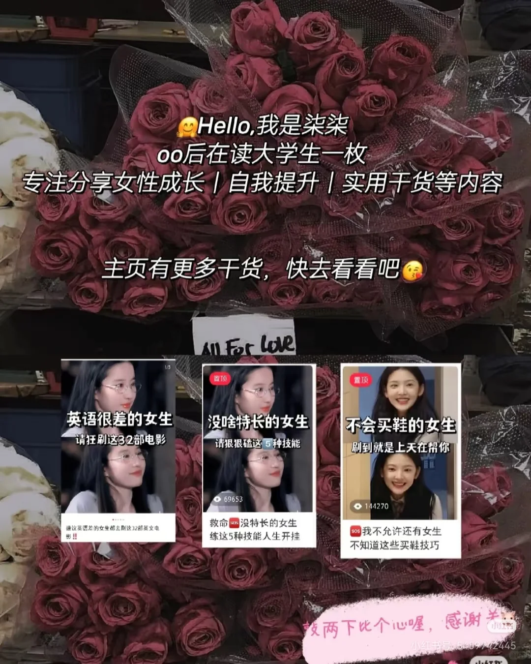 原来女生停止唯唯诺诺后真的会变得更迷人！