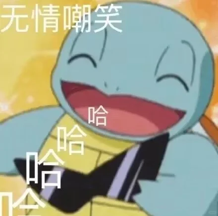 汤姆杰瑞l表情包