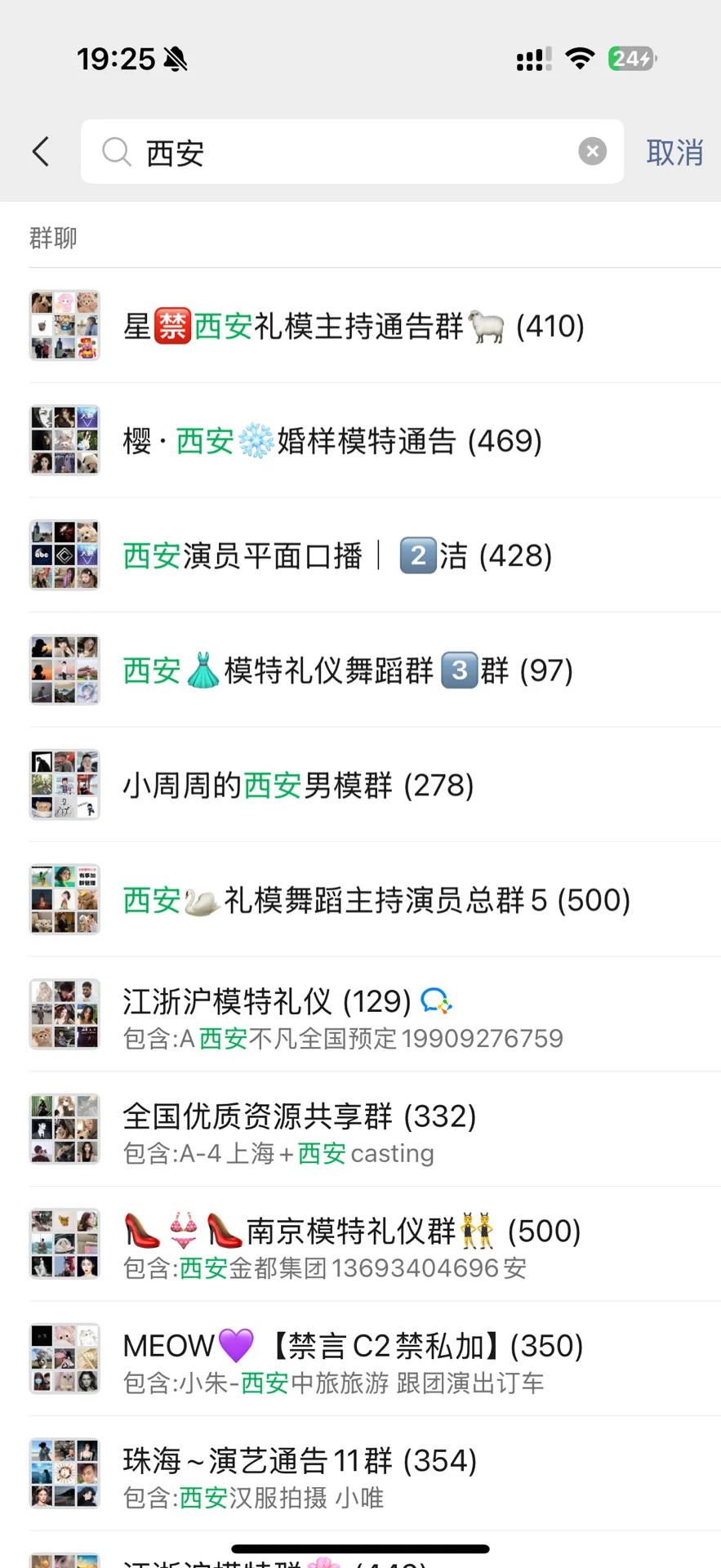 西安肖像女模特 💰价300-500/半天