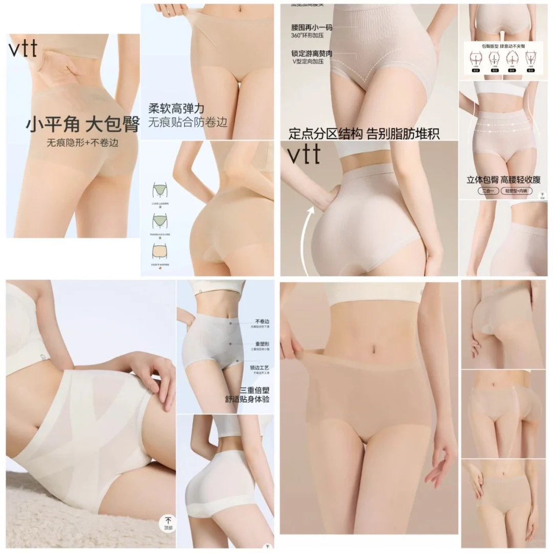 内衣模特，身高：171