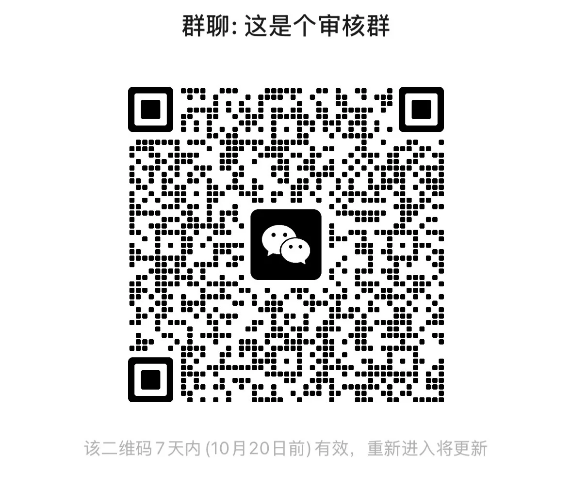 【全女摸鱼基地】招新啦！！！🈲男