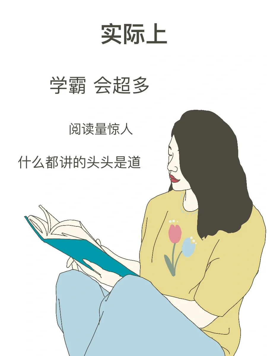 女生那些迷人的反差感