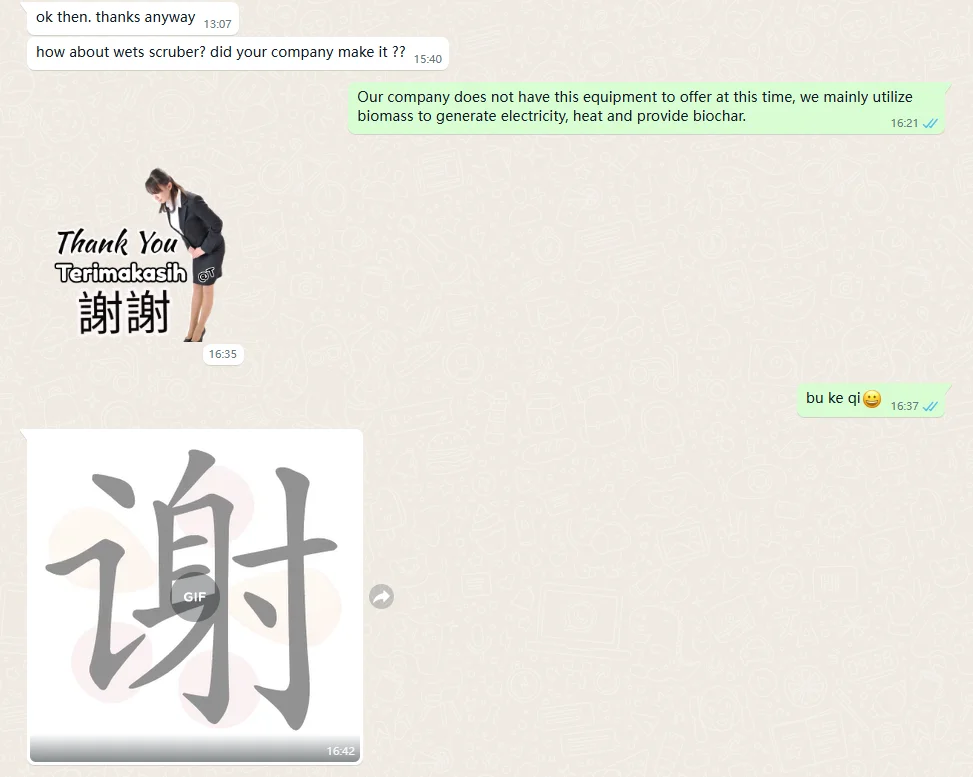 遇到超有礼貌的客户