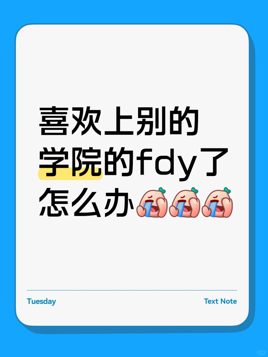求fdy追我教程