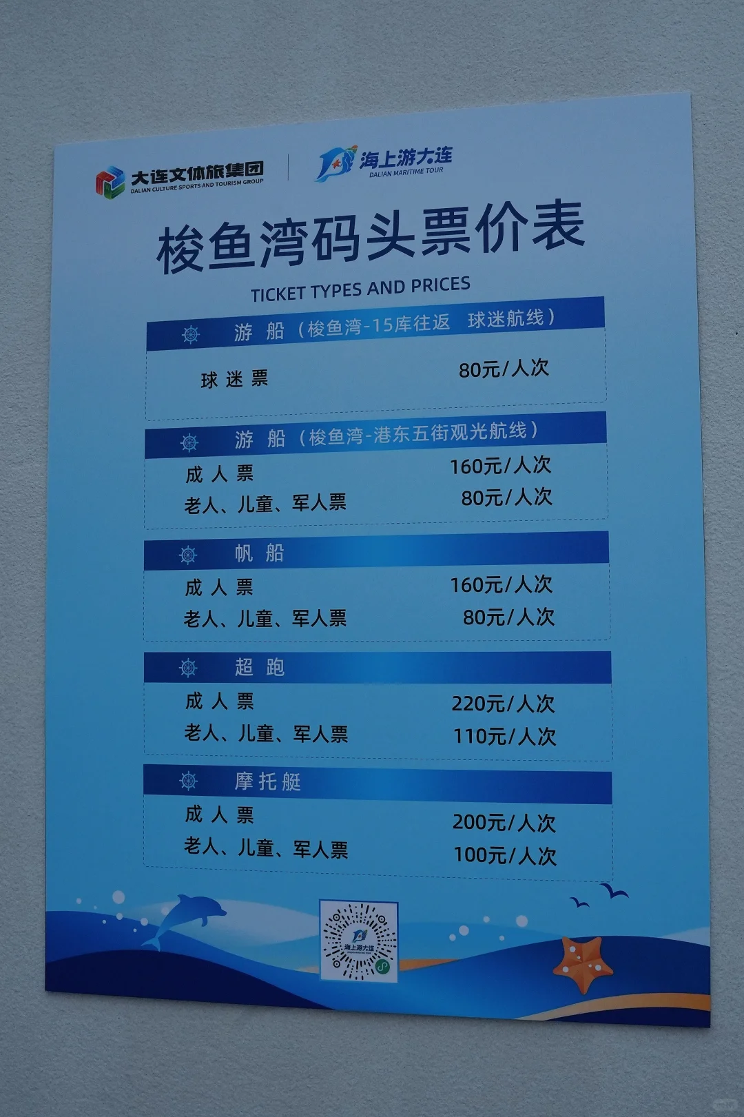 这个女人侧脸最近好火