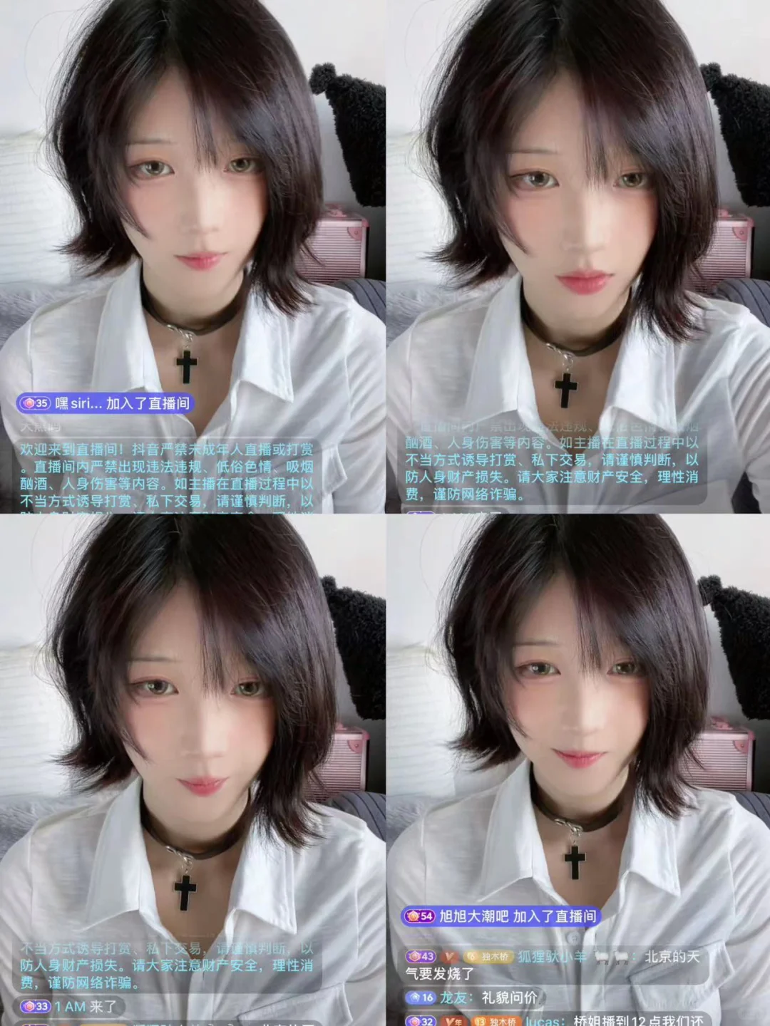 一套妆造，直播间在线1000人➕