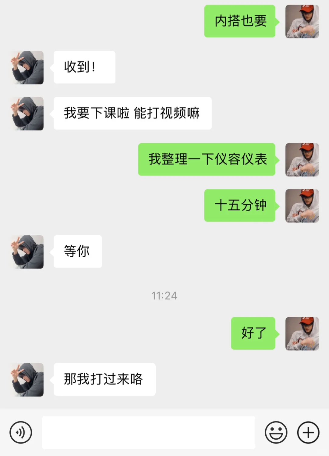 “别装可怜 那我装可爱”