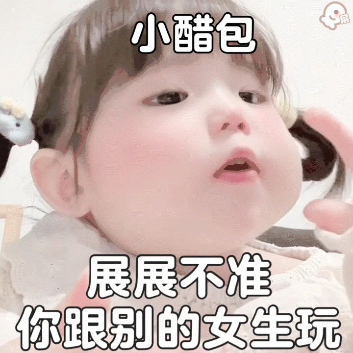 分享…！0🥕喜留都粗