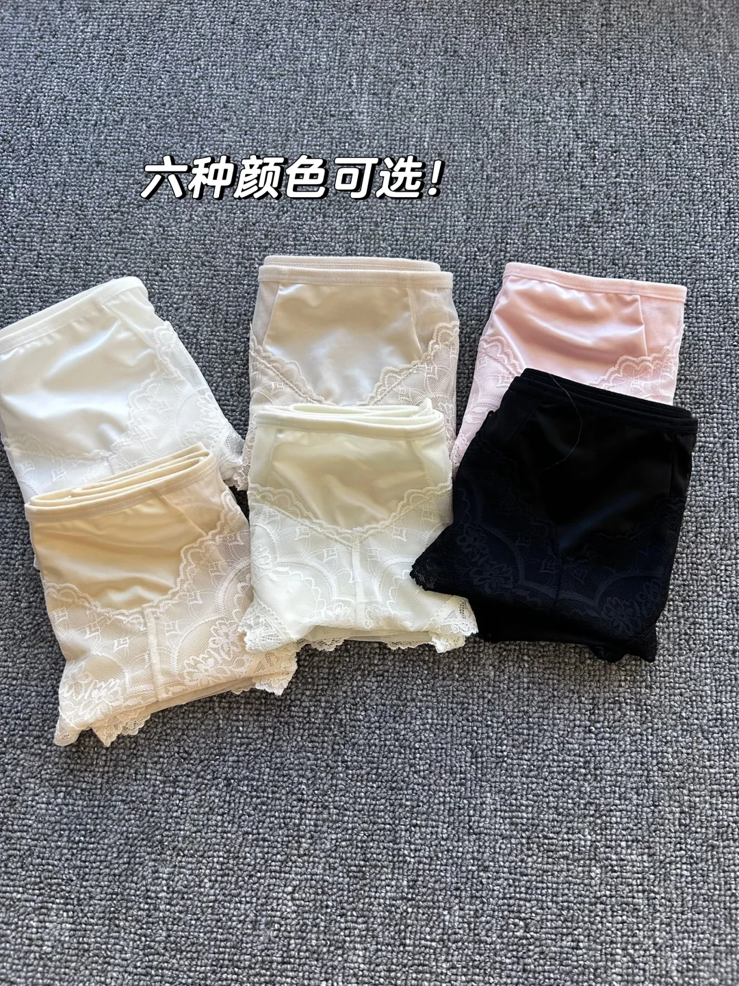 谁懂啊！这条内裤真的太绝了！