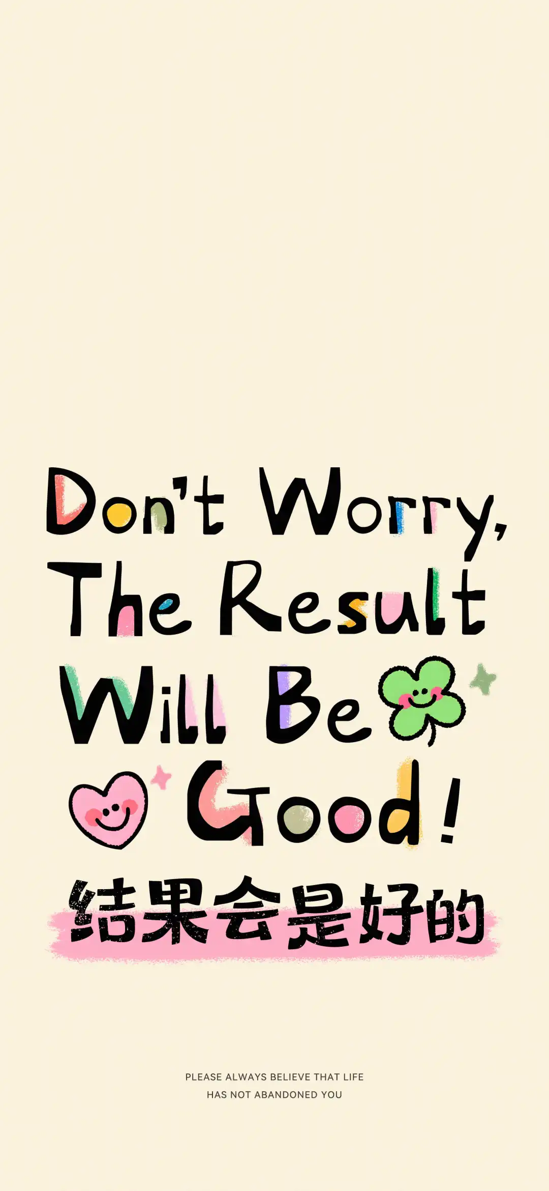 壁纸背景图｜福气满满