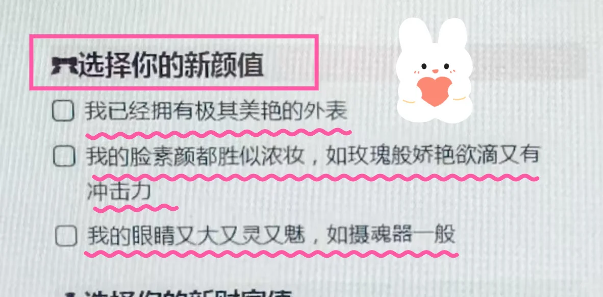 💐外貌具象化了👀有图有真相!