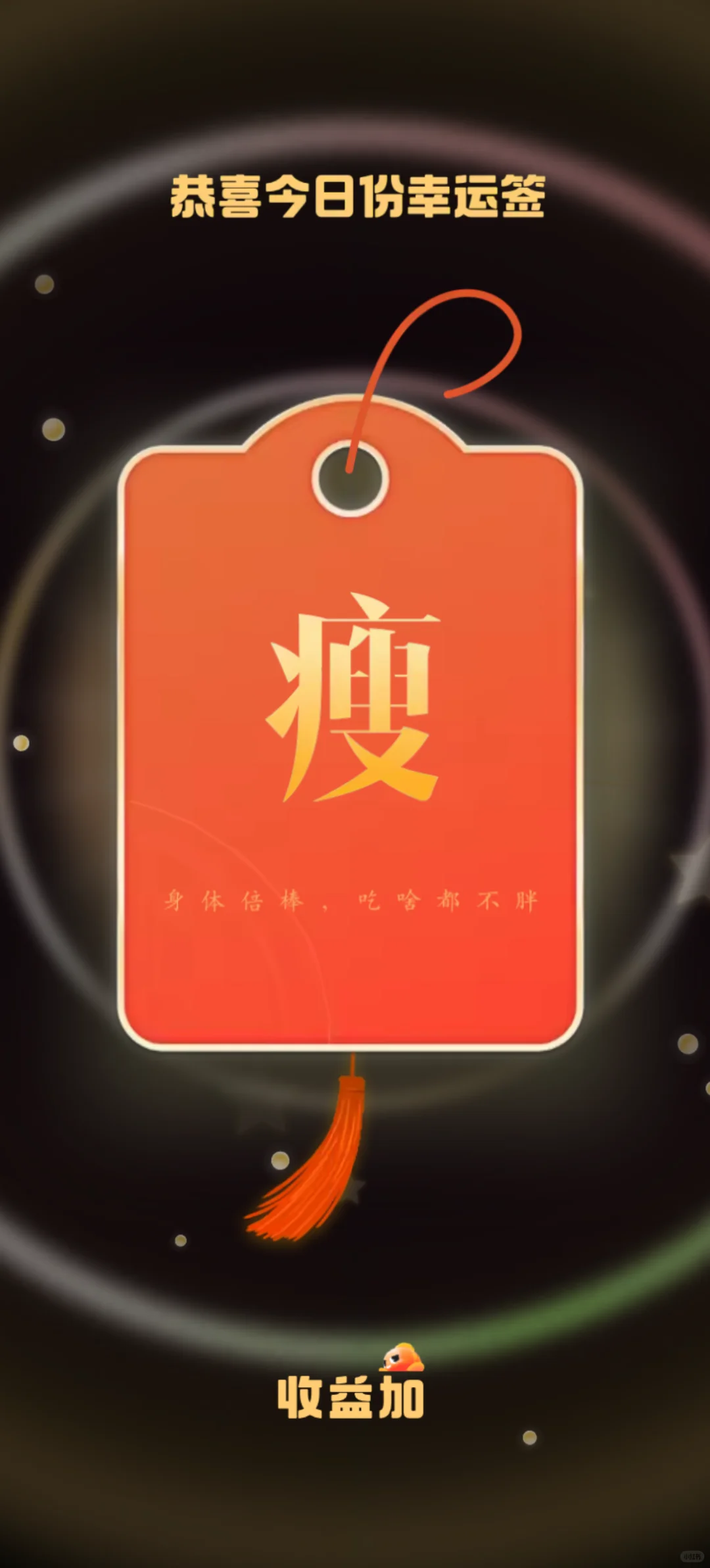 运动打卡 Day19
