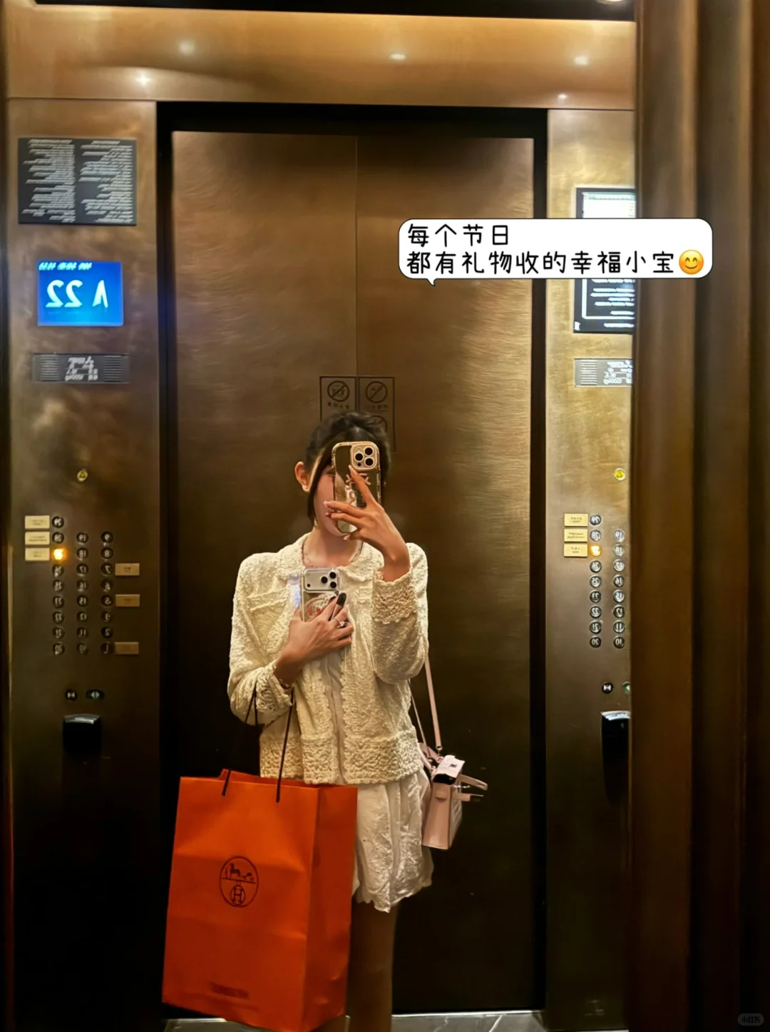 爱因有差别而厚重
