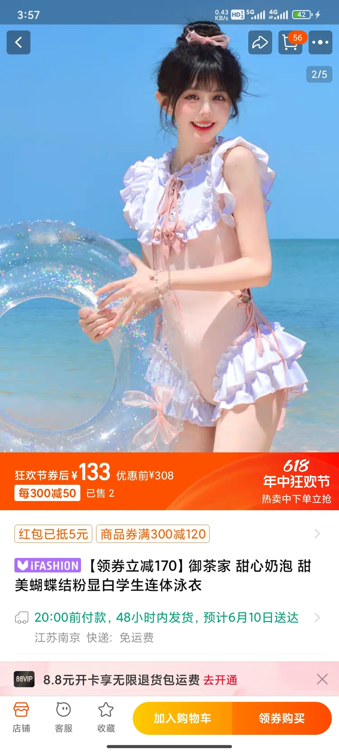 这泳衣是什么人才设计的། – _ – །