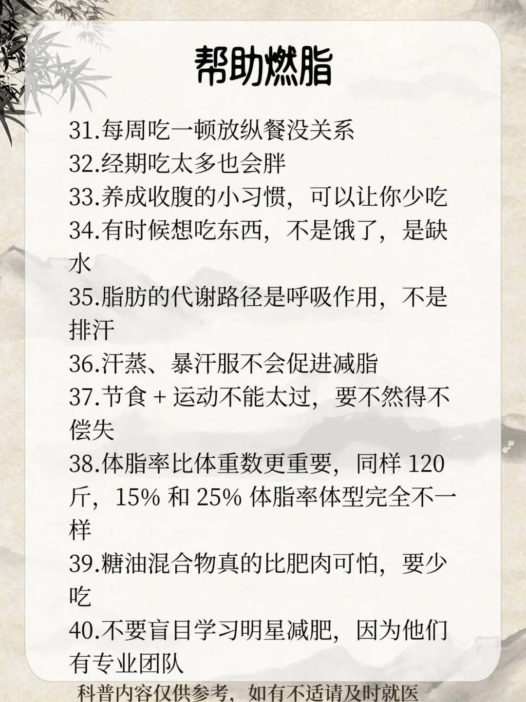 女生快瘦了的前兆！