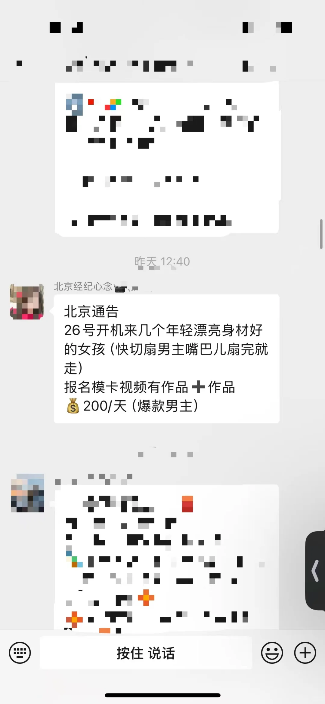 今天无意中在模特q里看到的，哈哈哈哈哈