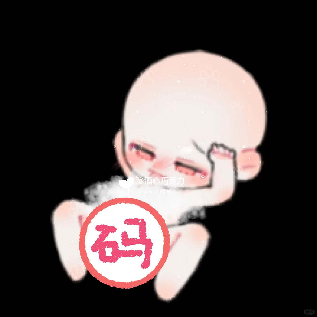 【灿牌】8r/p 让我嬷嬷！（三张打包共20