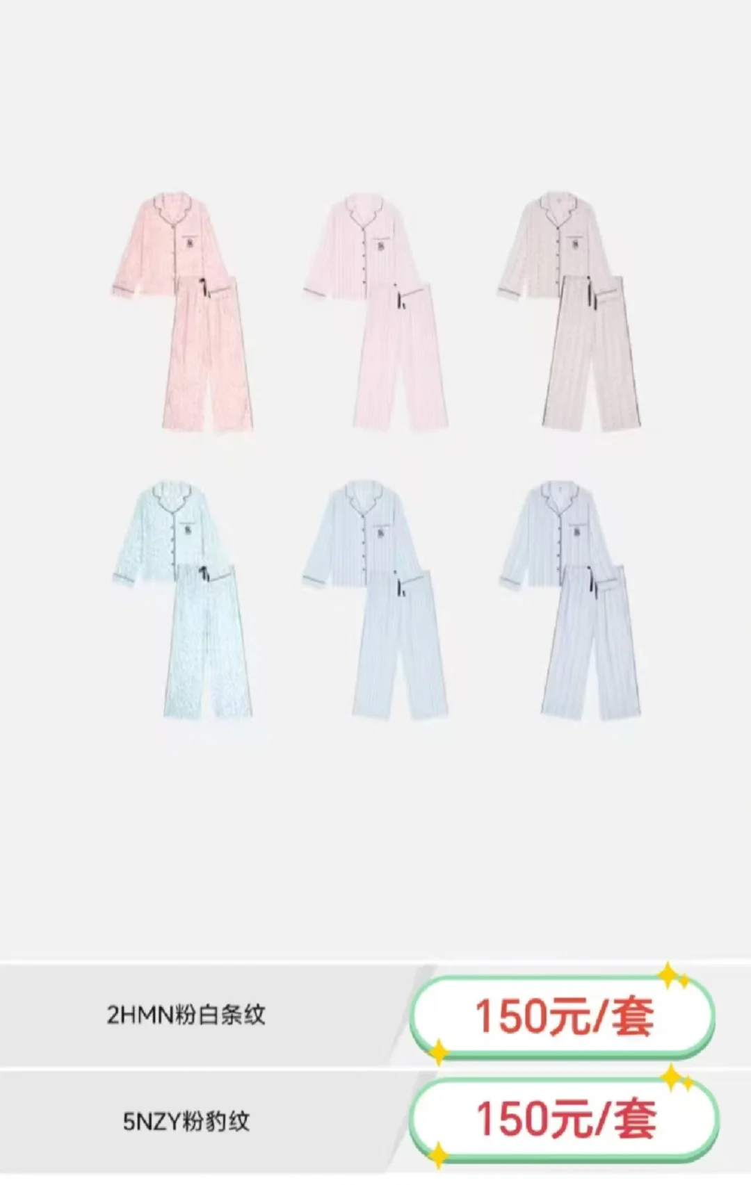 双11李➕7维密机制来了，预计150拿下