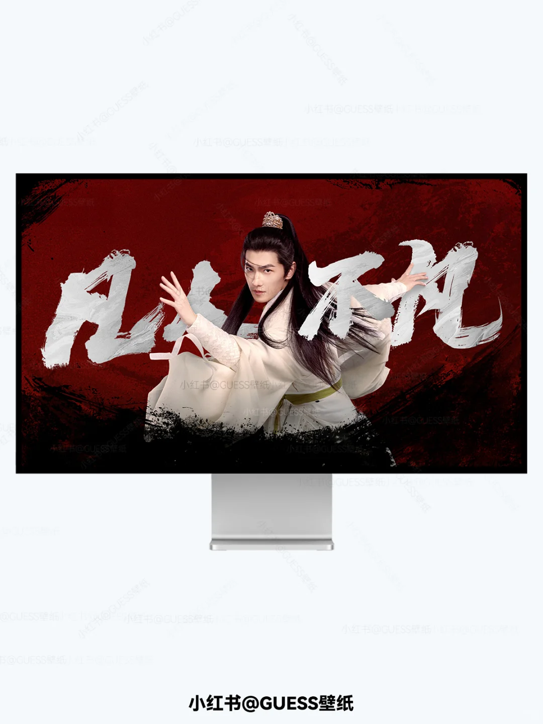 4K超清剧版凡人修仙传韩立杨洋壁纸