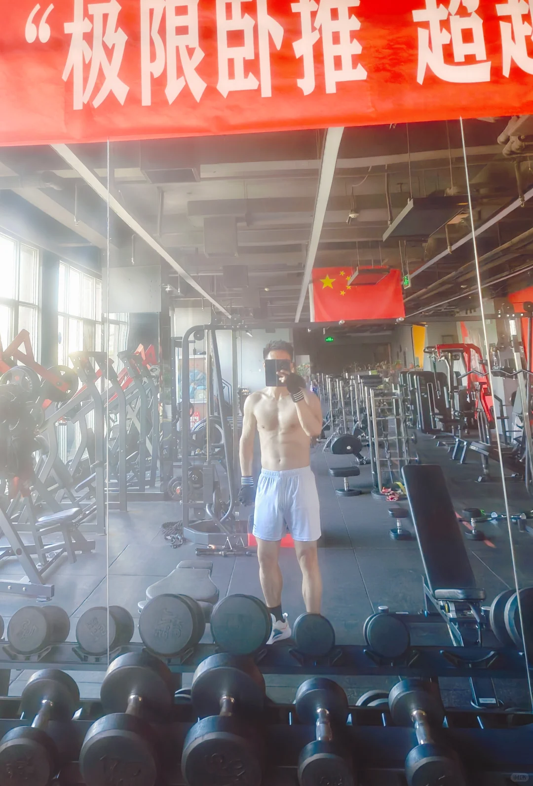 塑型训练第5天 健身打卡，燃烧卡路里🔥