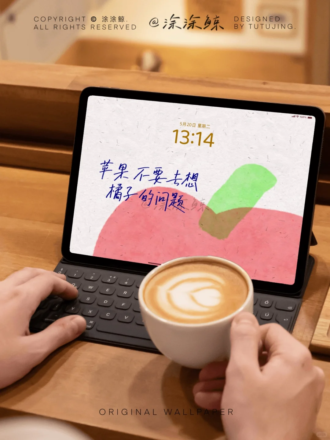 苹果不要去想橘子的问题 iPad平板壁纸J014