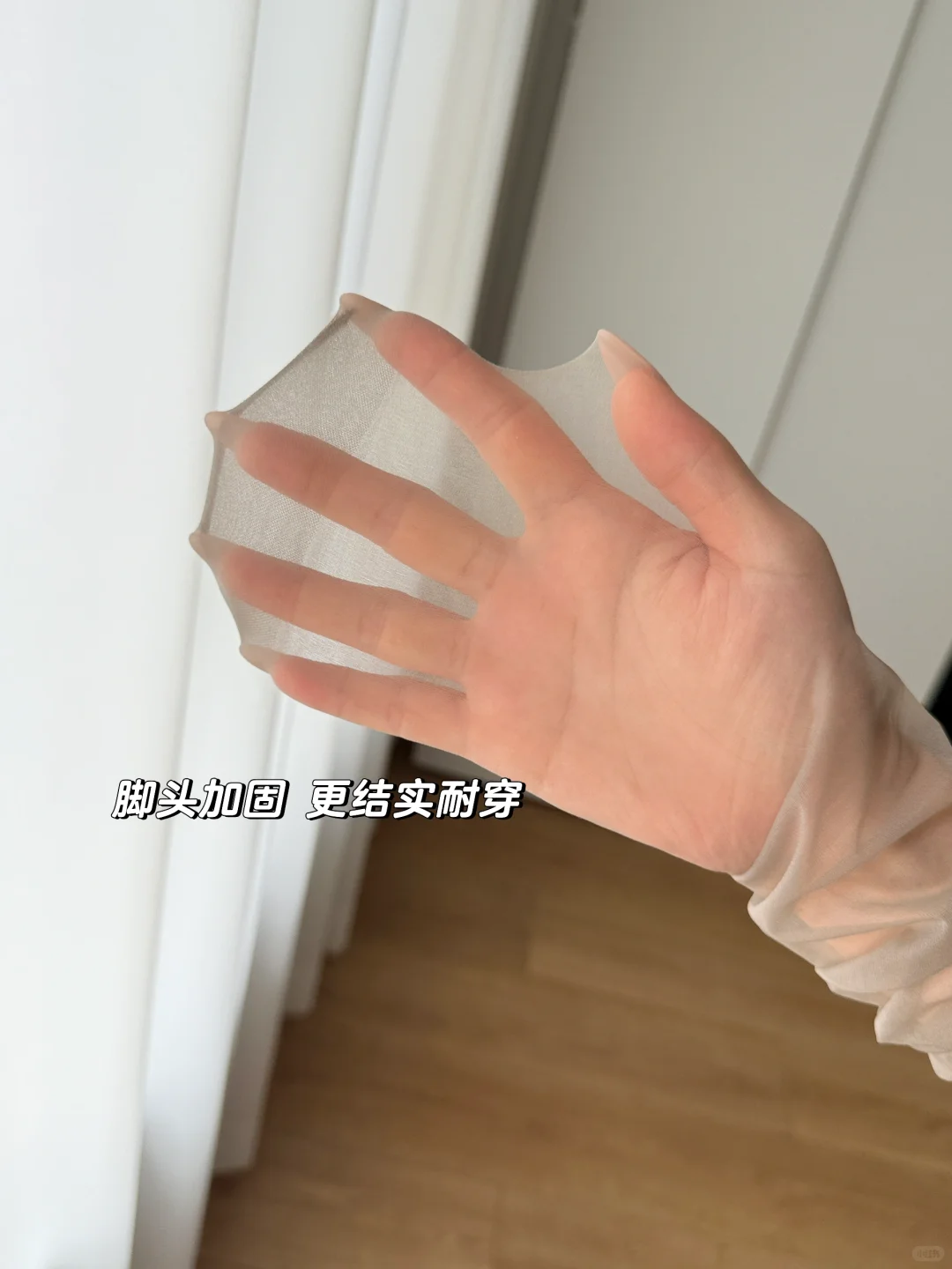 新品｜原来又高级又有质感的是灰丝啊❗️