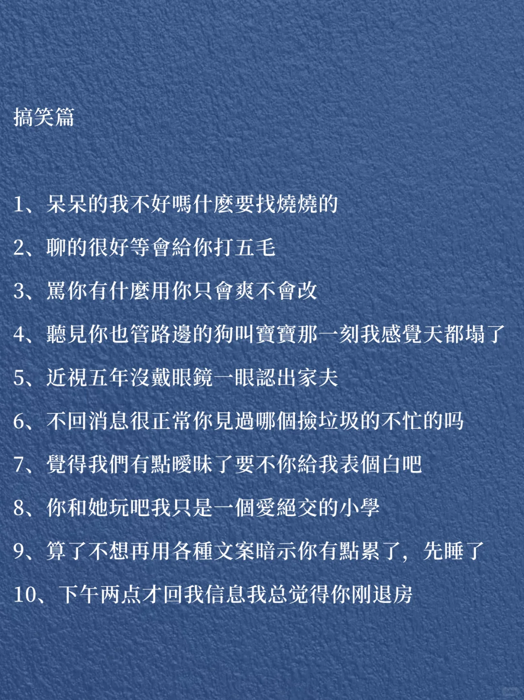 把男人哄成翘嘴的纯欲反差情话