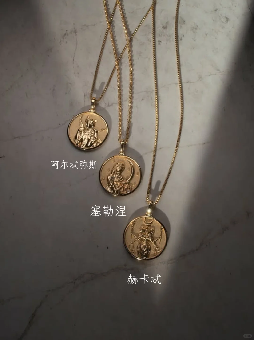 古希腊女神守护项链｜显化力量、自由与浪漫💫