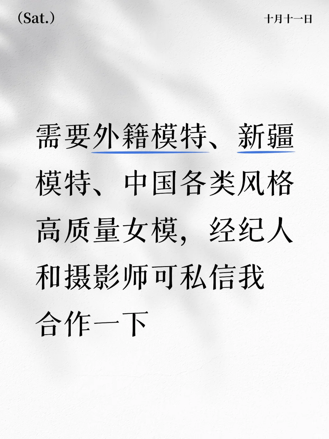 需要的可以私信我