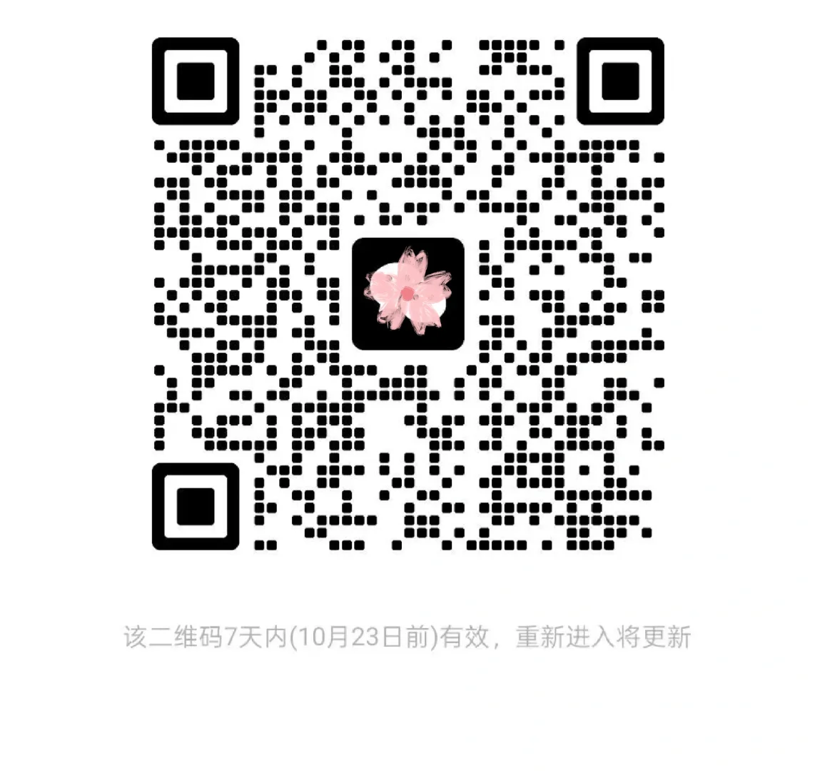 已新建。未婚别进❤️