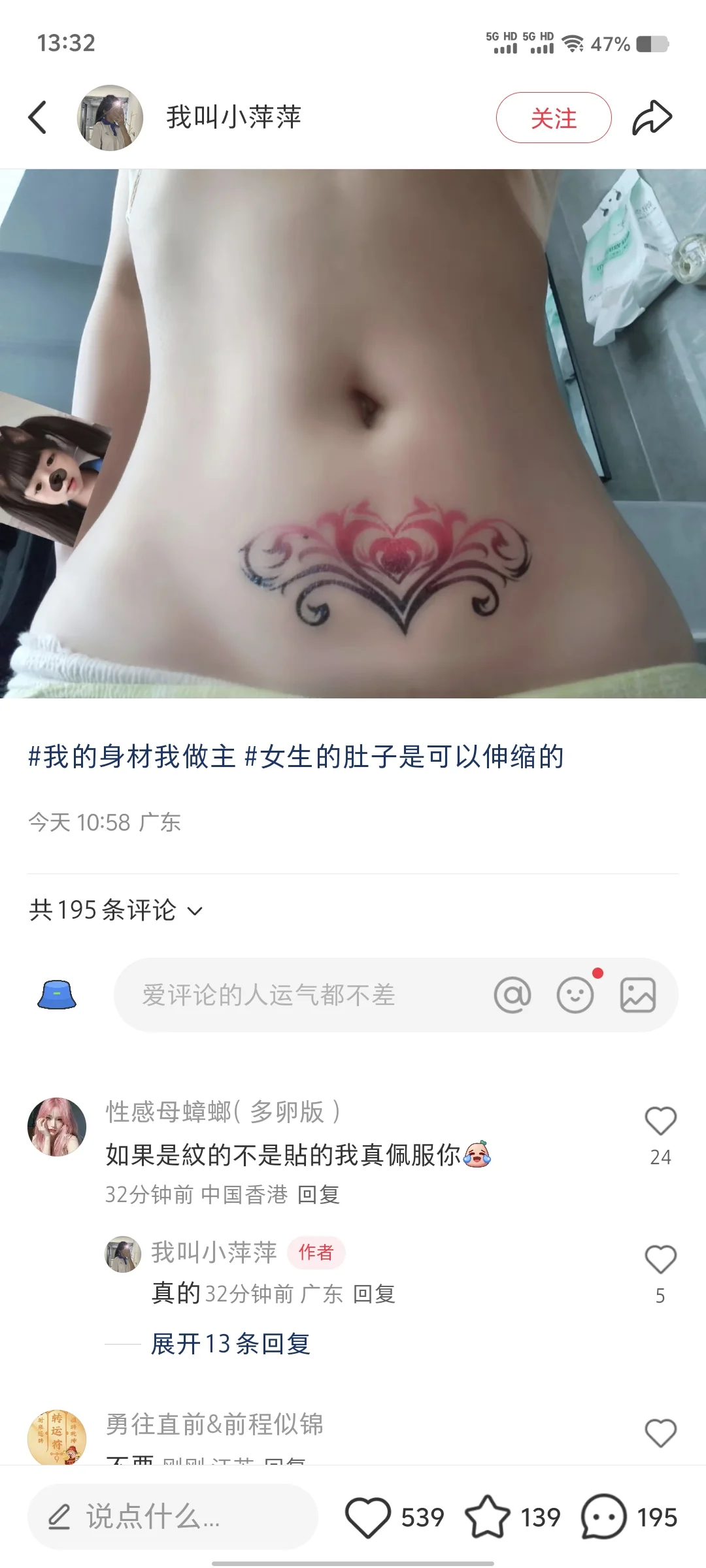 刚下载小红书就遇到这种神人了我靠