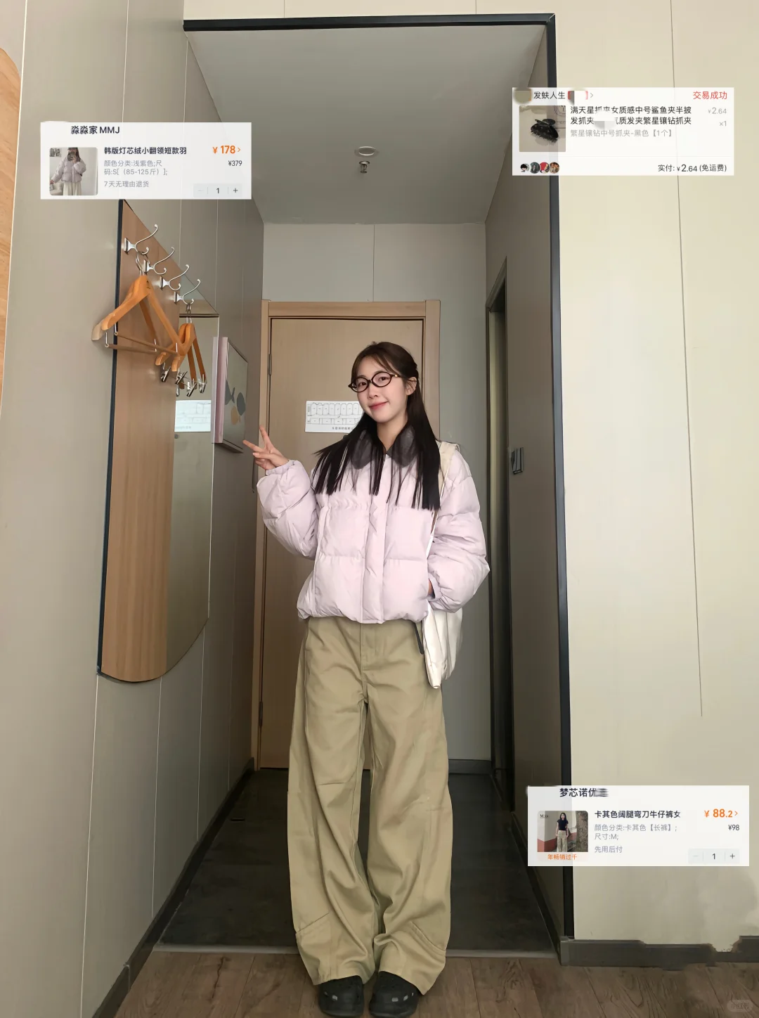 163|🛍️女大学生早冬穿搭🔗来咯~平价版!!