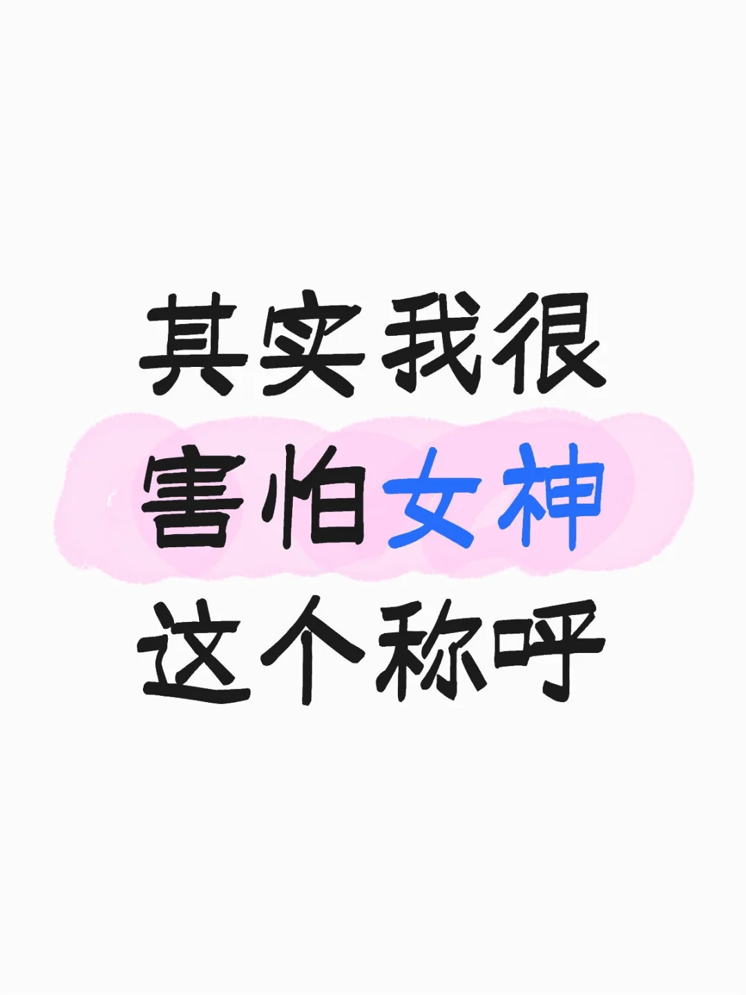 这是可以说的吧?