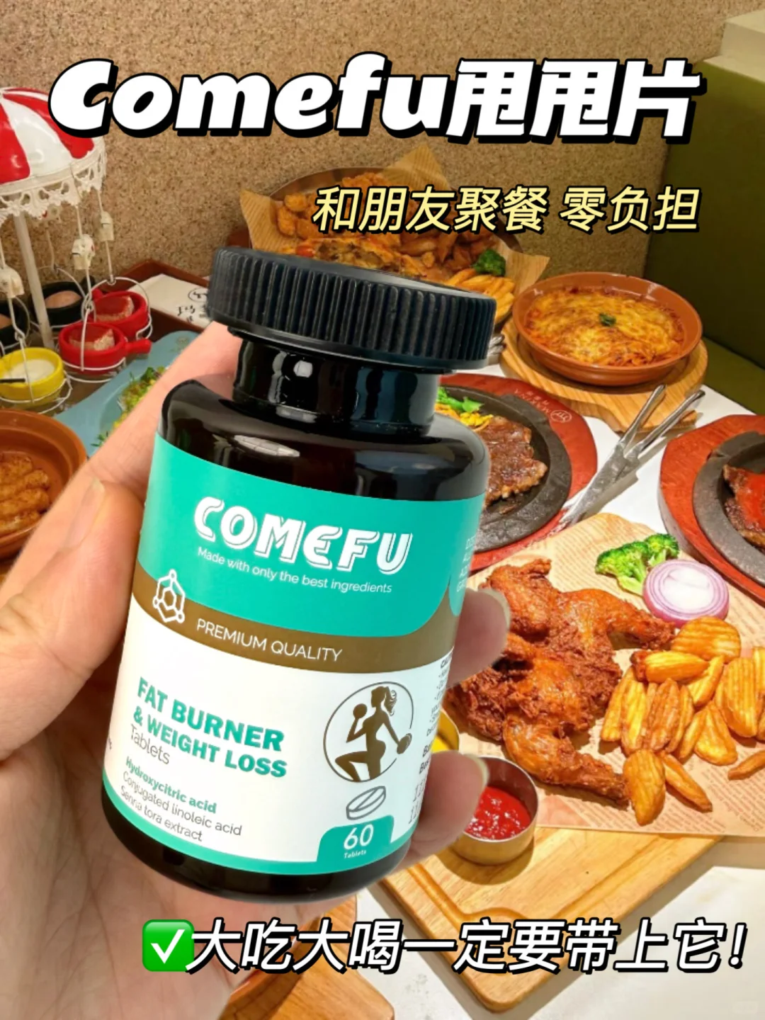 凭什么TA吃吃喝喝还能妖娆火辣？