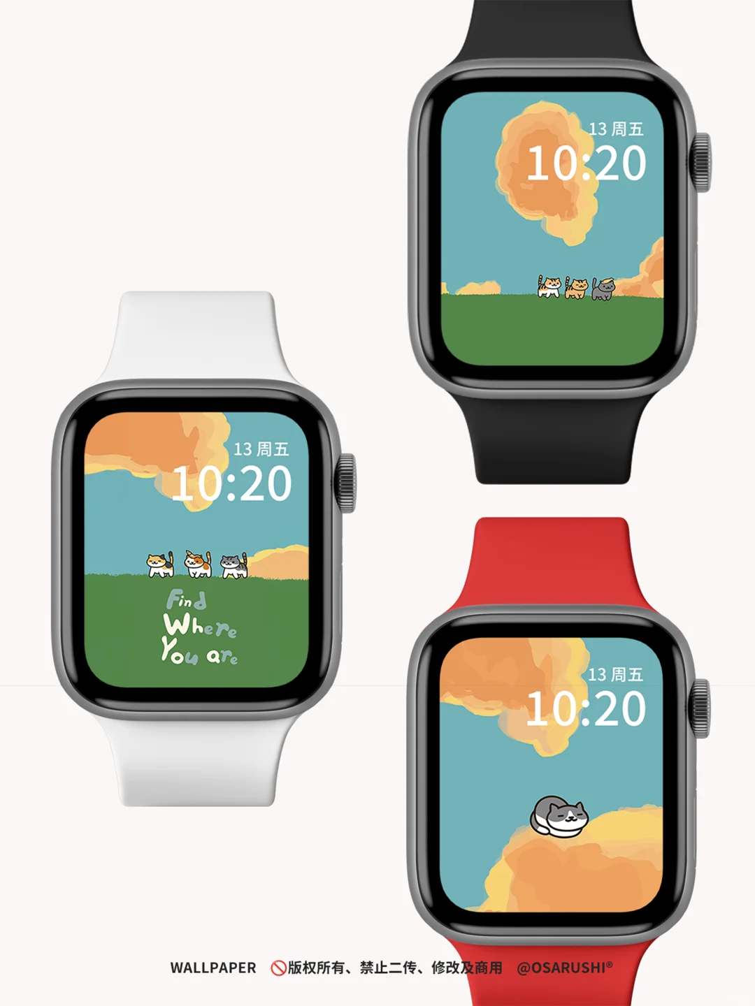 原创壁纸-美好一天-802