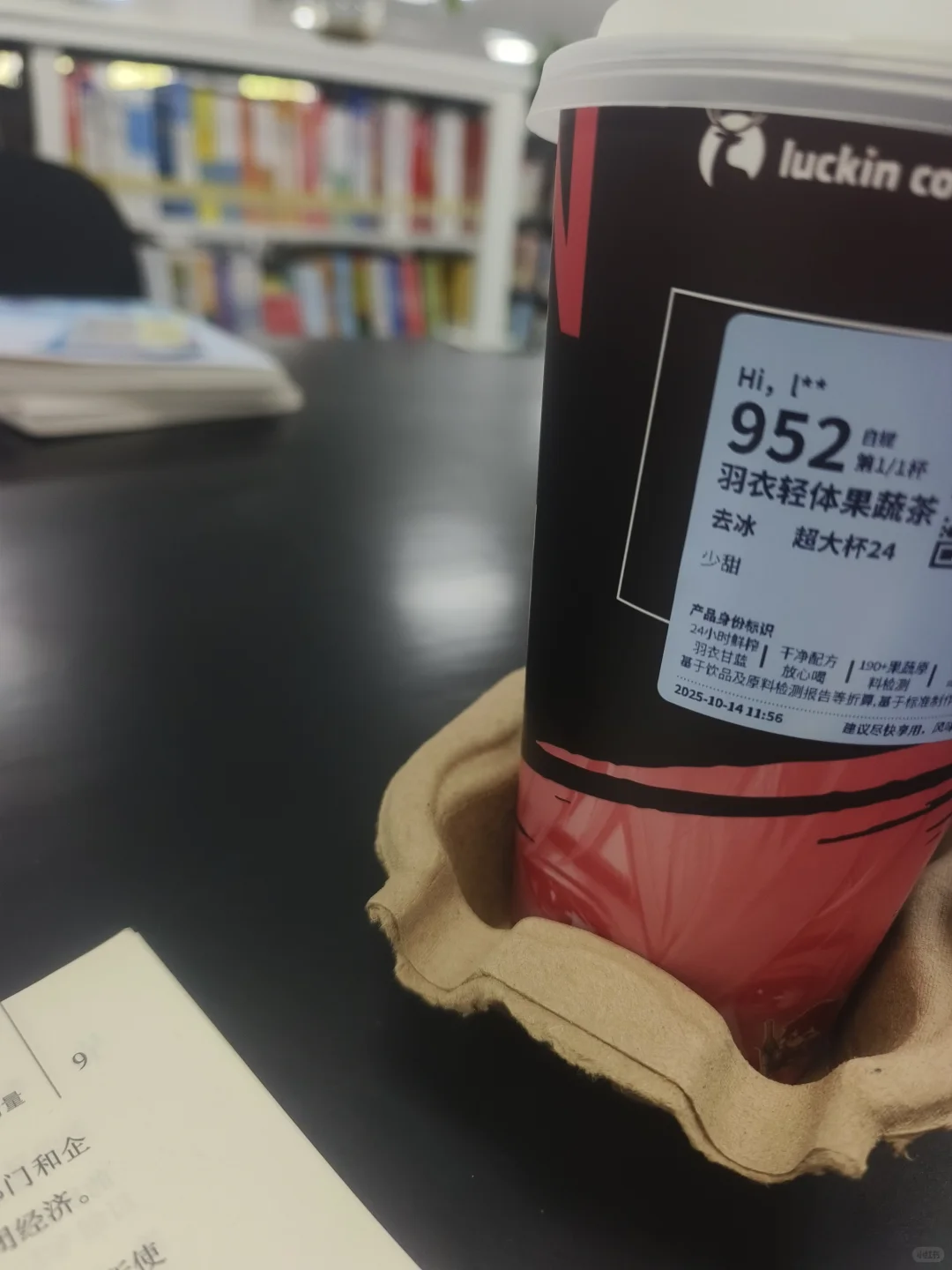 感情溢于言表