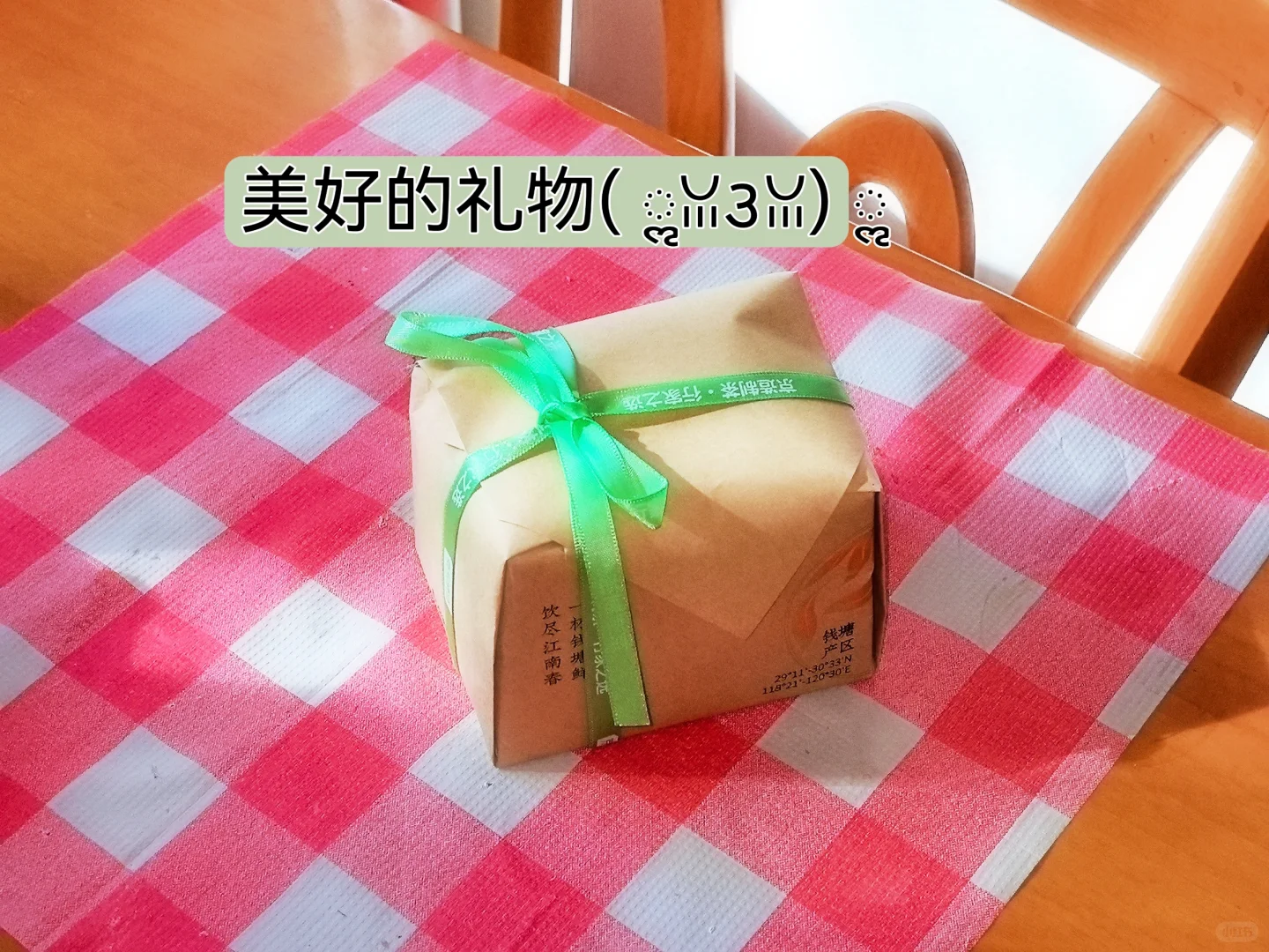 交换一条不做乖乖女的超详细教程