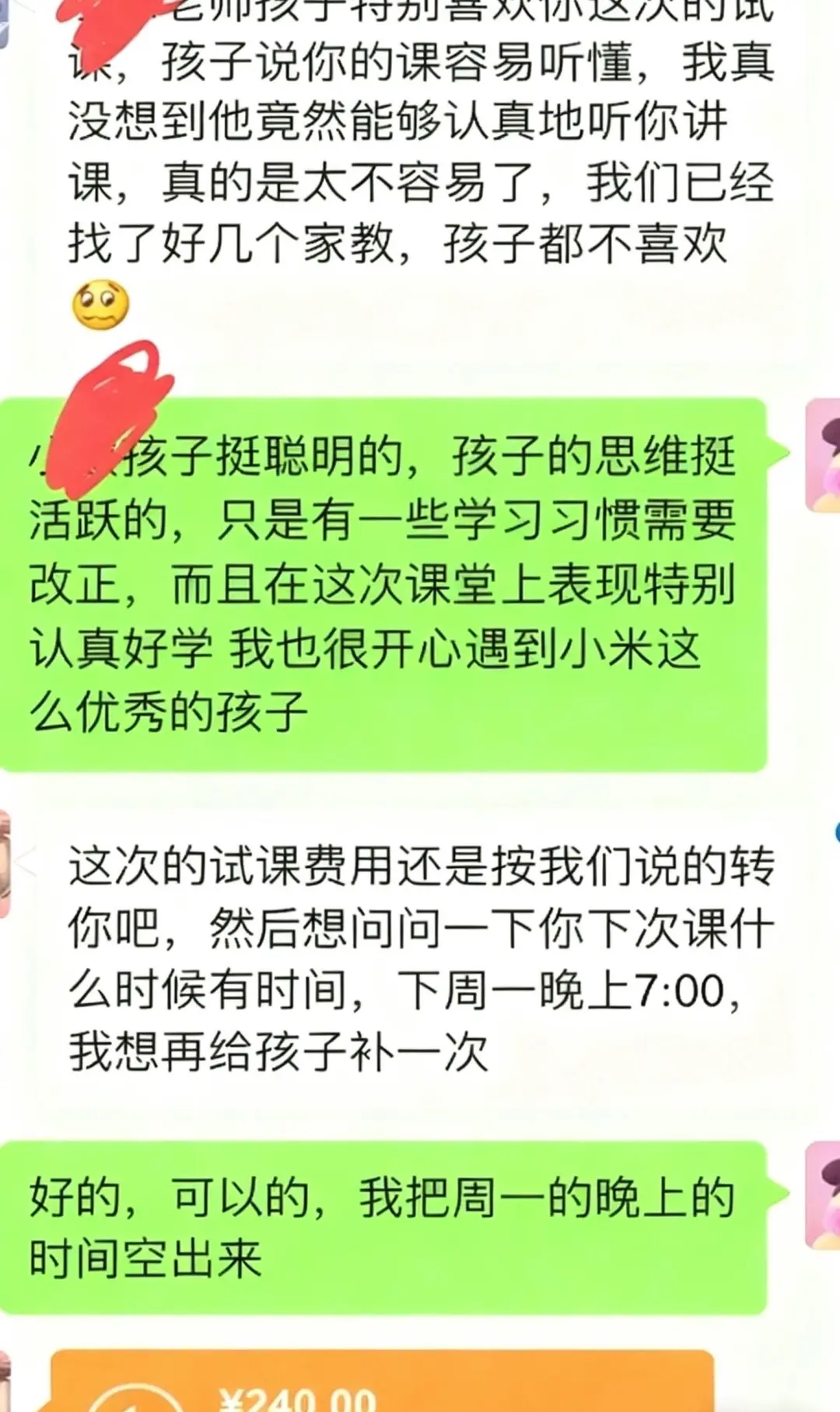 粉色娇嫩，你管我几岁？03女研粉色系plog