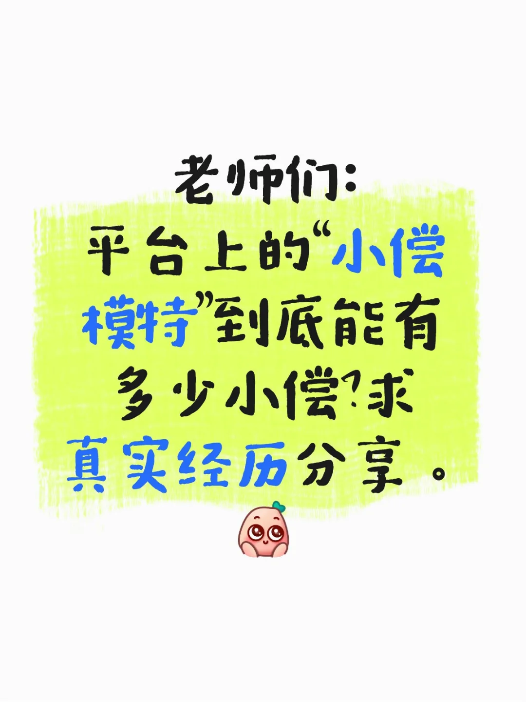 各位摄影师和模特朋友:求告知📸