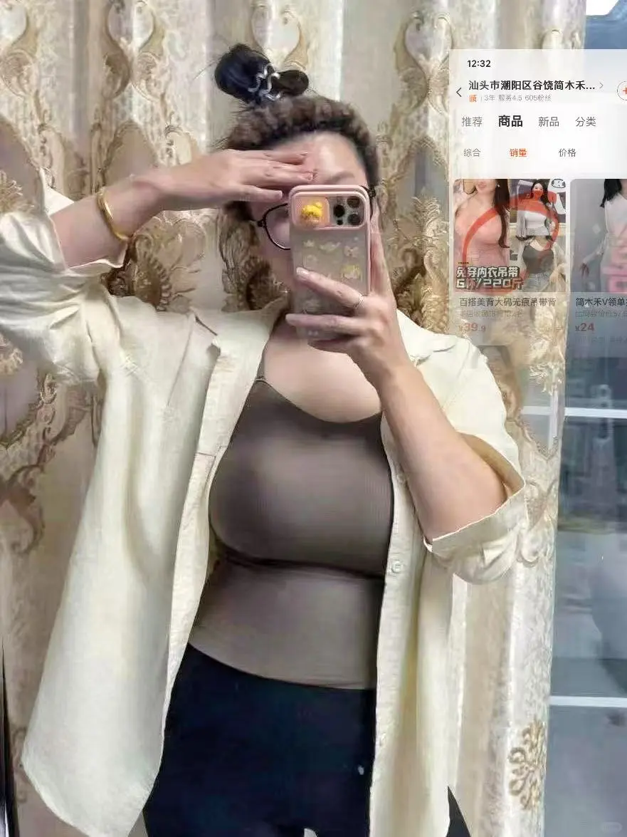 以为是踩雷了！！没想到大胸吊带是真香！