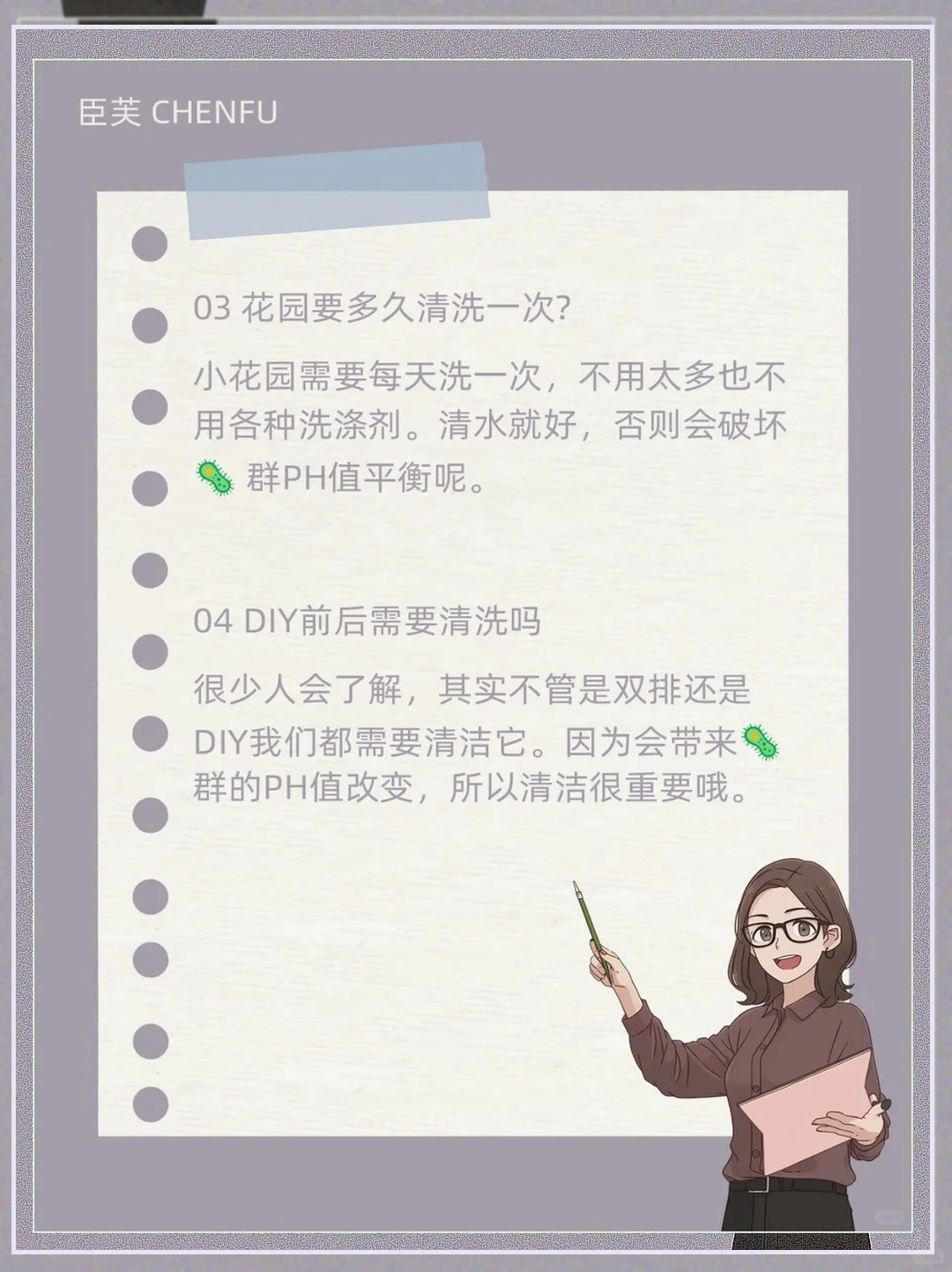 女生们的神秘小秘密,竟让她们如此迷人!