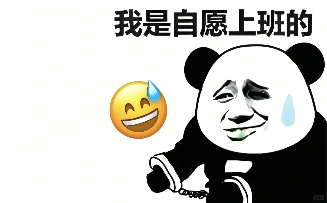 小米17pro系列背屏壁纸